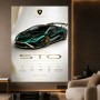 Lamborghini Huracán STO – Modernes Wandbild als Poster