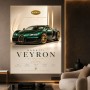 Bugatti Veyron Luxus Wandbild & Fine Art Print in Smaragdgrün